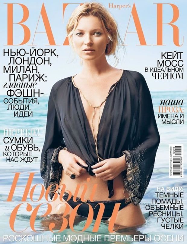 Harper's Bazaar Ucrânia Agosto